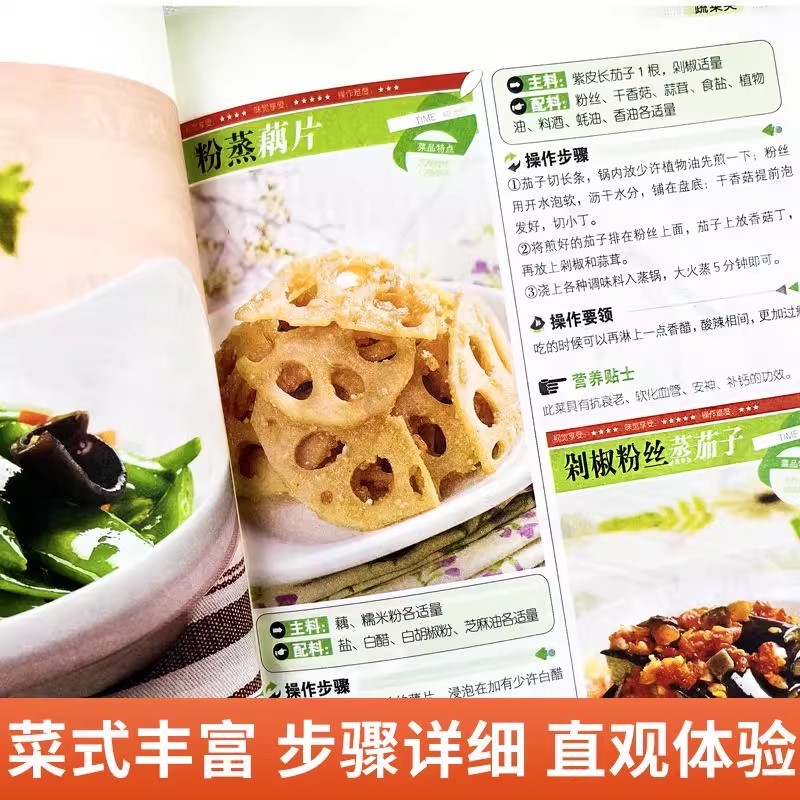 初心者向け料理本、簡単な日常家庭料理、イラスト付きの季節の食 - Home Cooking Cookbook のレビューと価格